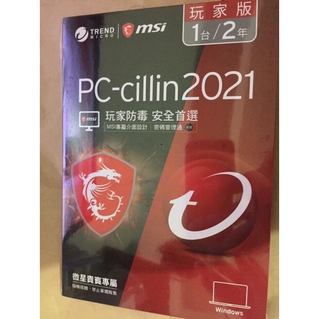 PC-cillin 2021 防毒2年玩家版 (搭微星主機板0元)